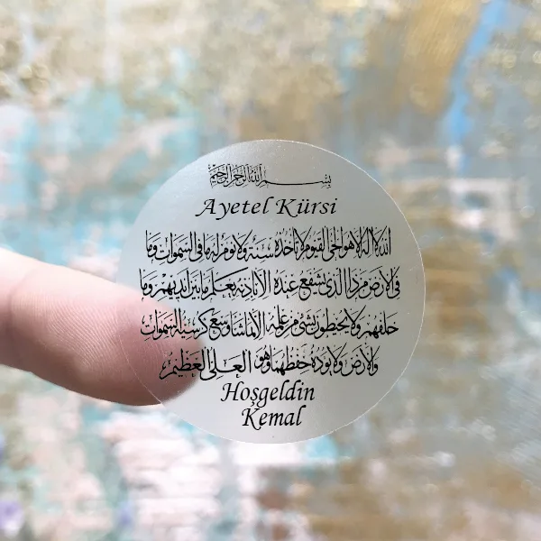 Şeffaf Etiket 547 - Ayet-el Kursi Tasarımı